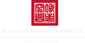 华为ip电话服务器软件下载深圳市城市空间规划建筑设计有限公司